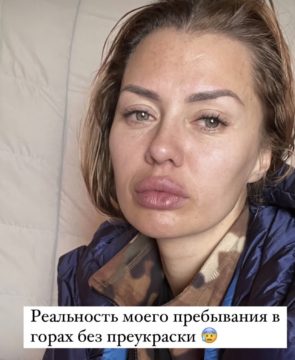 Виктория Боня Последние новости