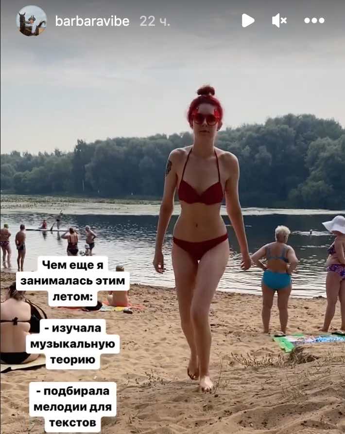 Варвара Видо