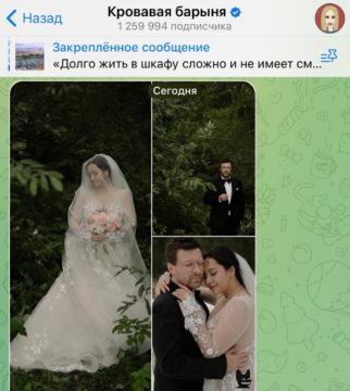 Манижа с мужем фото