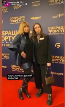 Алена Апина с дочкой