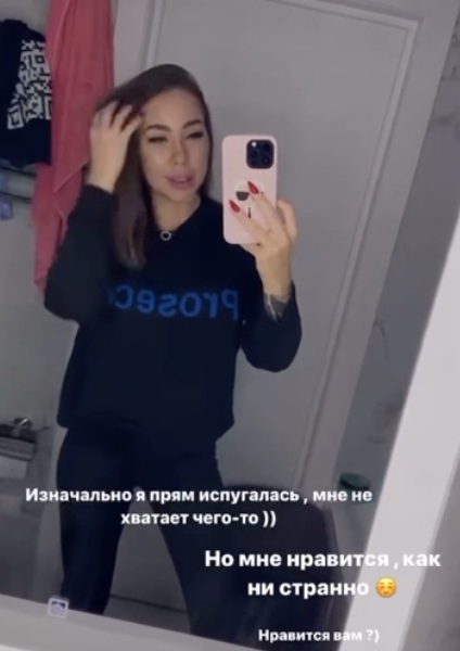 Савкина изменила внешность